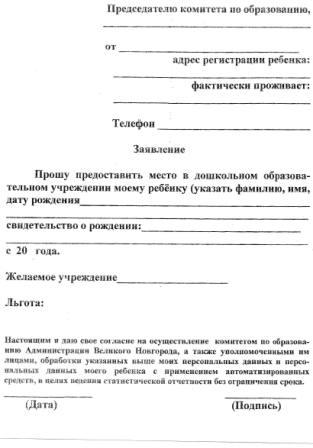 PDF Государственное автономное образовательное учреждение